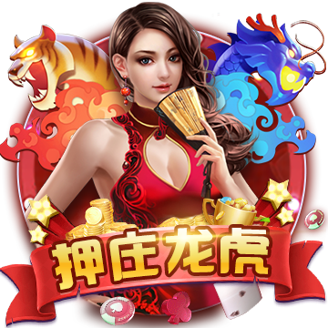 >爱游体育app下载官网-黄仁勋现身英伟达北京年会并派发红包