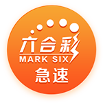 [流言板]何小鹏谈特斯拉FSD入华：热烈欢迎，整个智能驾驶行业会有更多有趣交流和互相促进